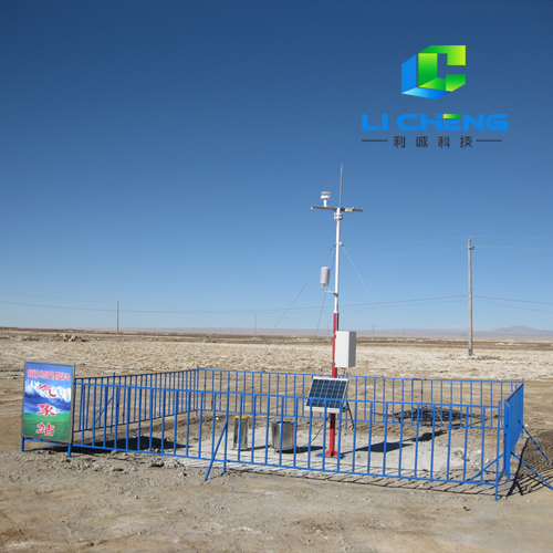 JLC-QX1全球定位数字高精度自动气象站