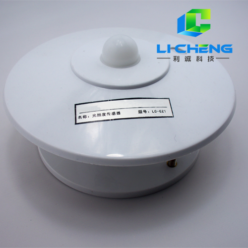 LC-GZ1型光照度传感器