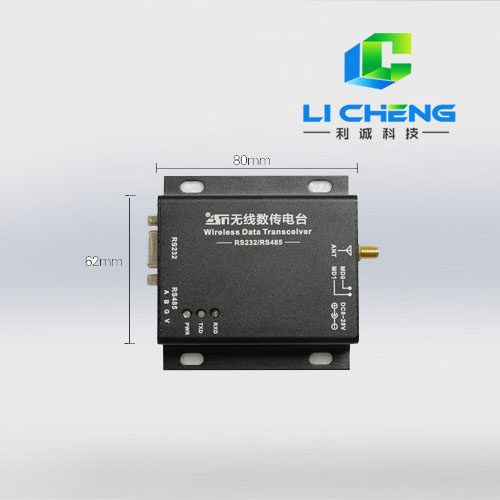 LC-WX3型电台无线数传模块